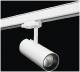 SG Leuchten 320617 SG SGLI ZIP TUBE MINI white 3-T 30