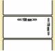 OEM-Factory Etiketten - Thermo 100 x 170mm, perm., PF, K76