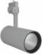 Osram 4058075113787 Ledvance TRACK SP D95 55W/4000K 90RA NFL GY Slim spotlight 4200lm