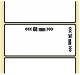 OEM-Factory Labels - Thermal 68 x 34mm, removable, K40