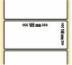 OEM-Factory Etiketten - Transfer 105 x 148mm, perm., A6, K25