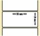 OEM-Factory Etiketten - PE 55 x 25mm, perm., GR, K76, WEISS