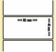 SATO Etiketten - Thermo 80 x 40mm, perm., K76