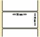 OEM-Factory Etiketten - Thermo 56 x 95mm, perm., TM-L60