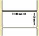 OEM-Factory Etiketten - PE 80 x 20mm, extra perm., GR, K76