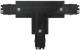 SG Leuchten 312526 SG SGLI SHOPLINE DALI T-connector left (L1) black